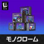 ゼンレスゾーンゼロ「モノクローム」ギフトコード スマホ/PC版（Android/IOS/PC可）/ 安心のチャージセンター課金！