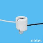  Asahi E11 уголок есть галоген гнездо seto производства E11 застежка для E11-04