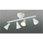 KOIZUMILED可動シャンデリ...