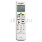 ダイキン ルームエアコン用 ワイヤレスリモコン ARC478A19(2258494)