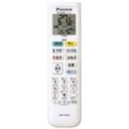 ダイキン　ルームエアコン用　ワイヤレスリモコン　ARC478A94(2547161)