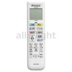 ダイキン　ルームエアコン用　ワイヤレスリモコン　ARC478A97(2547164)