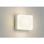 KOIZUMI　LED防雨型ブラケット　白熱