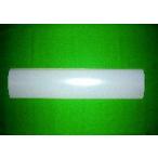パナソニック　補修用カバー　照明カバー 幅７２２ｍｍ　照明カバーのみ　CQ122JM01 ※受注生産品