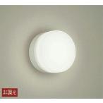 Yahoo! Yahoo!ショッピング(ヤフー ショッピング)DAIKO　ＬＥＤブラケット（LED内蔵）　DBK-39358A