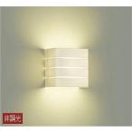 ☆DAIKO LEDブラケット(LED内蔵) DBK-40018Y