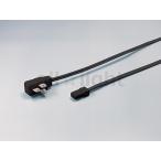 Yahoo! Yahoo!ショッピング(ヤフー ショッピング)ＤＮライティング　ＤＮＬＥＤ’Ｓ用電源コード　ＤＤ２Ｐ　黒（ブラック）　４００ｍｍ　DD2P400BK