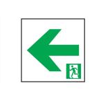 ENDO LED руководство лампа для panel C класс (10 форма ) одна сторона для EHX1298A ( корпус продается отдельно )