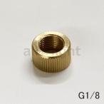 * G1/8(PF1/8) low let гайка латунный G1/8 BRASS KNURLING NUT { клик post соответствует }