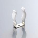 Yahoo! Yahoo!ショッピング(ヤフー ショッピング)プリンス　スリムランプ用ホルダー　φ２０mm管用（Ｔ６管用）　ステンレス製　塩化ビニル被膜付　HCL20AV