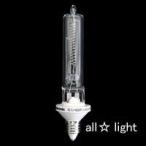 パナソニック　ミニハロゲン電球　