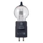 丸茂電機　スタジオ用ハロゲン電球