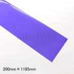 *rumine цвет ( цвет плёнка ) flat доска violet ( синий фиолетовый цвет ) 200mm×1195mm LC-407-H