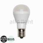 LED電球、LED蛍光灯