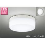 東芝　LED照明器具　LED浴室灯／屋外軒下用　天井・壁面兼用　LEDユニットフラット形16.3W以下用　（ランプ別売）　一般住宅用・公衆浴場対応　LEDG85915(W)
