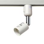Yahoo! Yahoo!ショッピング(ヤフー ショッピング)ELPA　天井照明器具 ライティングバー（配線ダクトレール）用スポットライト E11口金 本体色アイボリー （ランプ別売）　LRS-BNE11C（IV）