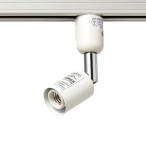 Yahoo! Yahoo!ショッピング(ヤフー ショッピング)ELPA　天井照明器具 ライティングバー（配線ダクトレール）用スポットライト E17口金 本体色アイボリー （ランプ別売）　LRS-BNE17C（IV）
