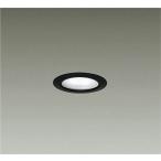 ☆DAIKO LEDダウンライト (LED内蔵) 電源別売 電球色 2700K 埋込穴Φ65 LZD-92484LB