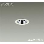 DAIKOLED˥С饤 ϥ50W (LED¢) Ÿ 쥢쥹  3500K 50LZD-93111AWM