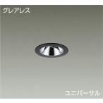 DAIKOLED˥С饤 ϥ50W (LED¢) Ÿ 쥢쥹  4000K 50LZD-93111NBM