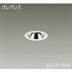 DAIKOLED˥С饤 ϥ50W (LED¢) Ÿ 쥢쥹  4000K 50LZD-93111NWM