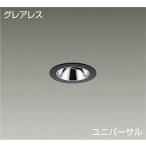 DAIKOLED˥С饤 ϥ50W (LED¢) Ÿ 쥢쥹 ɥ뿧 2500K 50LZD-93111RBM