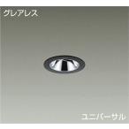 DAIKOLED˥С饤 ϥ50W (LED¢) Ÿ 쥢쥹 ŵ忧 3000K 50LZD-93111YBW