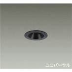 DAIKOLED˥С饤 ϥ50W (LED¢) Ÿ  3500K 50LZD-93112ABW
