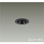 DAIKOLED˥С饤 ϥ50W (LED¢) Ÿ ŵ忧 2700K 50LZD-93112LBM
