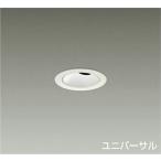 DAIKOLED˥С饤 ϥ50W (LED¢) Ÿ ŵ忧 3000K 50LZD-93112YWM