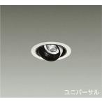 DAIKOLED˥С饤 ϥ75W (LED¢) Ÿ  3500K 85LZD-93123AWM