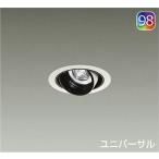 DAIKOLED˥С饤 ϥ75W (LED¢) Ÿ Q+98 2700K 85LZD-93123BWN