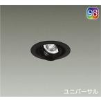 DAIKOLED˥С饤 ϥ75W (LED¢) Ÿ Q+98 3500K 85LZD-93123EBN