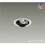 DAIKOLED˥С饤 ϥ75W (LED¢) Ÿ Q+98 3500K 85LZD-93123EWN
