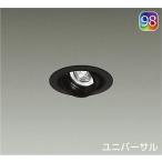 DAIKOLED˥С饤 ϥ75W (LED¢) Ÿ Q+98 3000K 85LZD-93123GBM