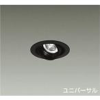 DAIKOLED˥С饤 ϥ75W (LED¢) Ÿ ŵ忧 2700K 85LZD-93123LBW