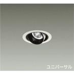 DAIKOLED˥С饤 ϥ75W (LED¢) Ÿ ŵ忧 2700K 85LZD-93123LWW