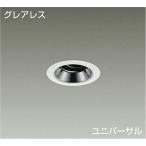 DAIKOLED˥С饤 35 12Vϥ35W () 쥢쥹 75LZD-93195XW