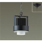 DAIKO　LEDパワーペンダント灯具 電源内蔵 (LED内蔵) 温白色 3500K　LZP-9111ABB3