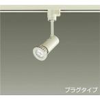 DAIKỌţĥݥåȥ饤ȡʥˡץ饰סLED5.7WE11ˡDECO-S50CLED5.6WE11ˡDECO-S50LZS-90498XW