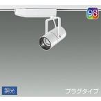 DAIKOLEDݥåȥ饤 ϥ75W  (LED¢)  ȥ졼 Ĵб ץ饰 Q+98 2700KLZS-92988BWM