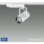 DAIKOLEDݥåȥ饤 CDM-T35W  (LED¢)  ȥ졼 Ĵб ץ饰 ŵ忧 2700KLZS-92992LWM