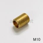* M10 ниппель латунный общая длина 13mm M10 NIPPLE 13mm {30шт.@ до клик post соответствует }