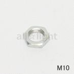 青山電陶　M10ニップル用六角ナット 二面幅14mm　M10NUT ≪クリックポスト対応≫