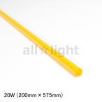 * желтый шероховатость a( цвет плёнка ) LED* флуоресценция лампа для .. лампа репеллент от моли вечер . насекомое. line перемещение сдерживание сельское хозяйство для FL20W для (20W лампа дневного света для ) желтый ( желтый цвет ) 200×575mm MC-40YB-20W