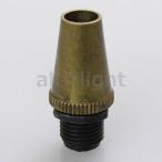 ★　ソケット用コードグリップ　ブロンズ（青銅）　M10用　MT007 BRONZE CORD GRIP ≪30個までクリックポスト対応≫
