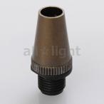 ★　ソケット用コードグリップ　レッドブロンズ（青銅）　M10用　MT007 REDBRONZE CORD GRIP ≪30個までクリックポスト対応≫
