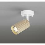 ☆ODELIC LEDスポットライト 直付け用 LEDミニクリプトン形 E17口金 電球色(ランプ付き) 白熱灯60W相当 専用調光器対応 OS256057LC