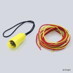 ELPA маленький основа ( гнездо ) E10 застежка для бобы форма лампочка * Lead линия (1m× 2 шт ) есть желтый ( желтый цвет ) PP-03NH(Y)