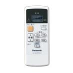  Panasonic потолочный вентилятор для приложен дистанционный пульт AC motor модель потолочный вентилятор для SKP708001